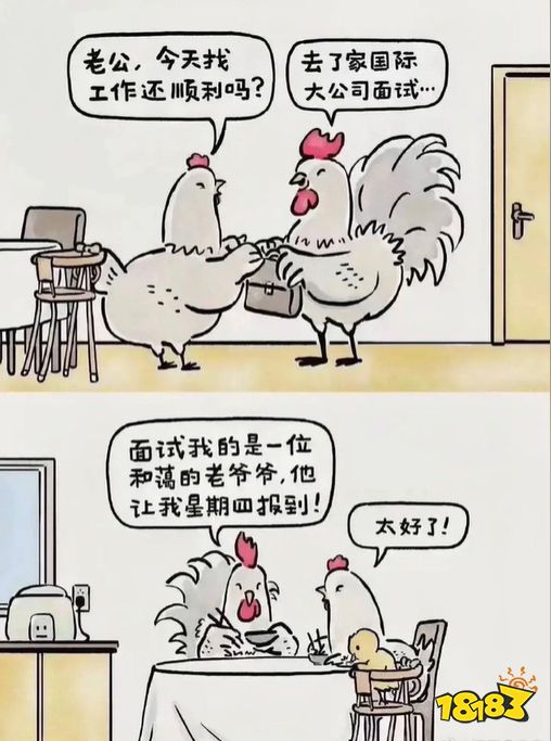 蛋仔派对也要有属于自己的“疯狂星期四”