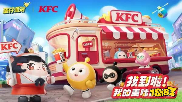 蛋仔派对也要有属于自己的“疯狂星期四”