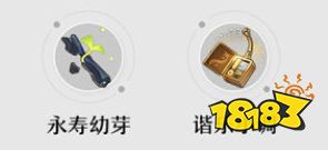 崩坏星穹铁道1.6版本阮·梅光锥介绍 「镜中故我」光锥卡池一览