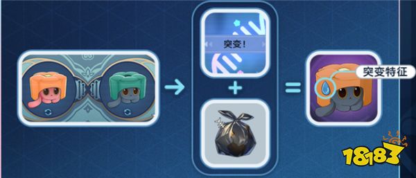 崩坏星穹铁道1.6版本「异宠拾遗」活动说明：「生命烘焙箱」使用指南分享