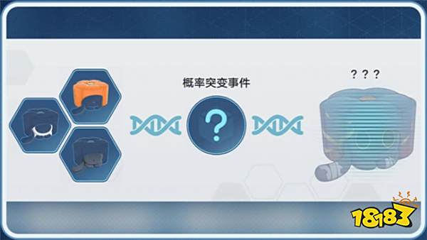 崩坏星穹铁道1.6版本「异宠拾遗」活动说明：「生命烘焙箱」使用指南分享