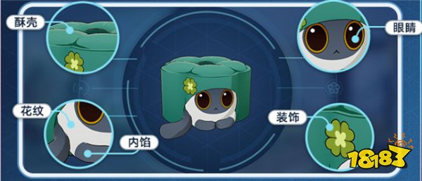 崩坏星穹铁道1.6版本「异宠拾遗」活动说明：「生命烘焙箱」使用指南分享