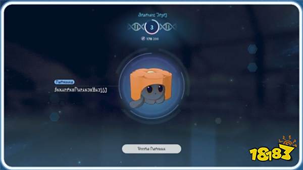 崩坏星穹铁道1.6版本「异宠拾遗」活动说明：「生命烘焙箱」使用指南分享