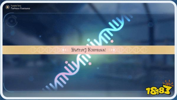 崩坏星穹铁道1.6版本「异宠拾遗」活动说明：「生命烘焙箱」使用指南分享