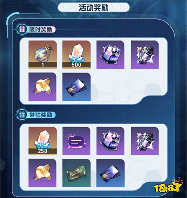 崩坏星穹铁道1.6版本「异宠拾遗」活动说明：「生命烘焙箱」使用指南分享