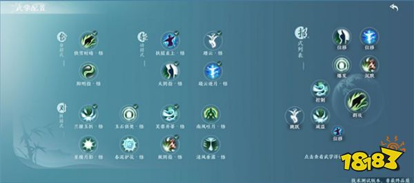 《剑网3无界》测试正式定档 移动端实机效果分享！