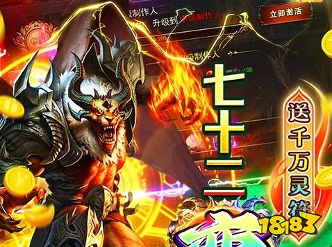 0.1充值手游平台排行榜2024 折扣手游平台app排名前十