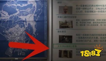 gta5太平洋银行任务怎么接