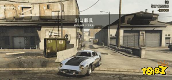 gta5如何成为CEO
