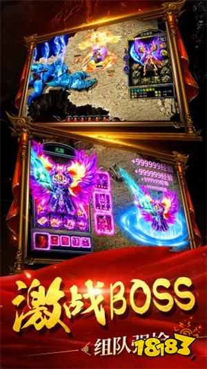 中等变态传奇sf