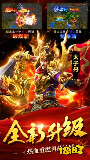 中等变态传奇sf