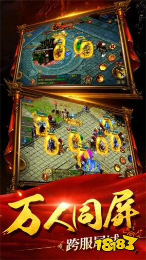 中等变态传奇sf