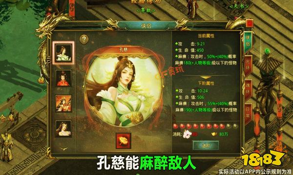 玉兔风云传奇三端互通