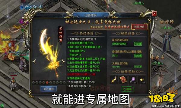 玉兔风云传奇三端互通