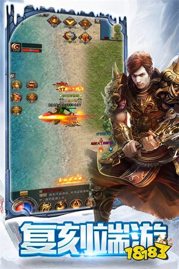 单职业冰雪传奇安卓版