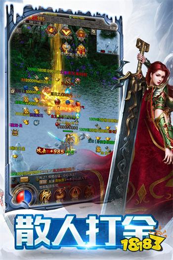 单职业冰雪传奇安卓版