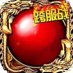 烈火一刀私服版