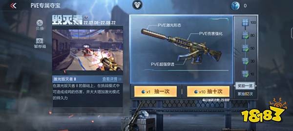 cf堡垒巴雷特如何获得永久