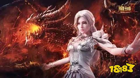 魔域怀旧版互通版