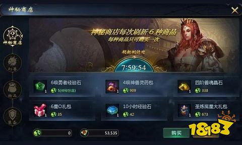 魔域手游华为版