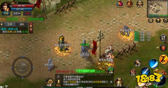 龙哥神途最新版