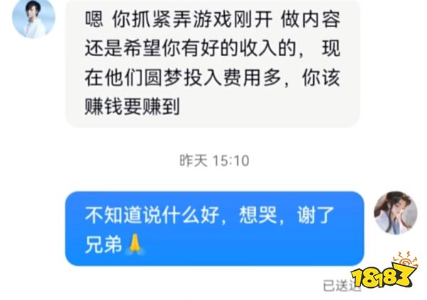 抖音这位顶流，怎么就成游戏界第一人了？