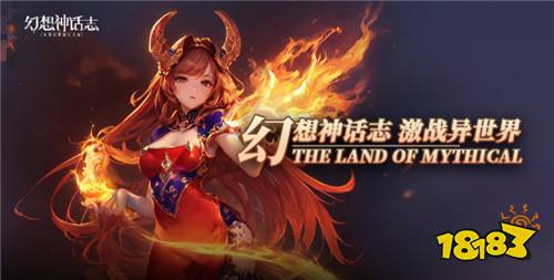 [12.25-12.31]一周新游预告：圣诞狂欢福利送不停，一周新游抢先玩！