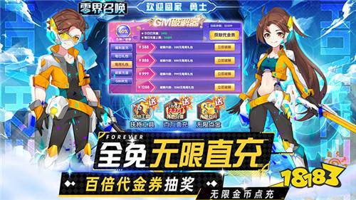 [12.25-12.31]一周新游预告：圣诞狂欢福利送不停，一周新游抢先玩！