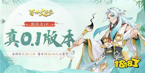 [12.25-12.31]一周新游预告：圣诞狂欢福利送不停，一周新游抢先玩！