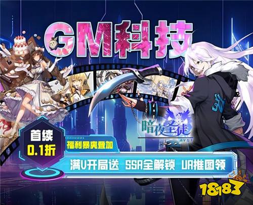 暗夜圣徒游戏试玩：末日降临，诡异横行，你该如何拯救世界？