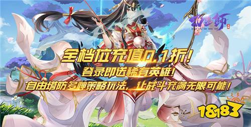 [12.25]每日0.1折變態(tài)手游推薦:白色圣誕狂歡節(jié)！福利送不停！