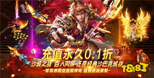 [12.25]每日0.1折變態(tài)手游推薦:白色圣誕狂歡節(jié)！福利送不停！