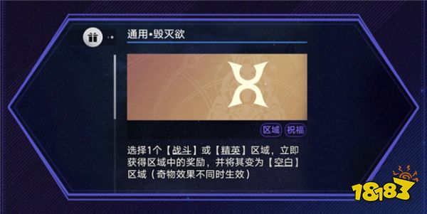 崩坏星穹铁道模拟宇宙全新玩法：「黄金与机械」演算指南