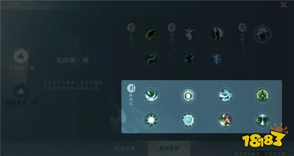 《剑网3无界》移动端技能讲解 技能精简要如何操作？