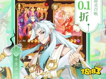 十大折扣手游平台排行榜 0.1折手游充值平台app哪个好