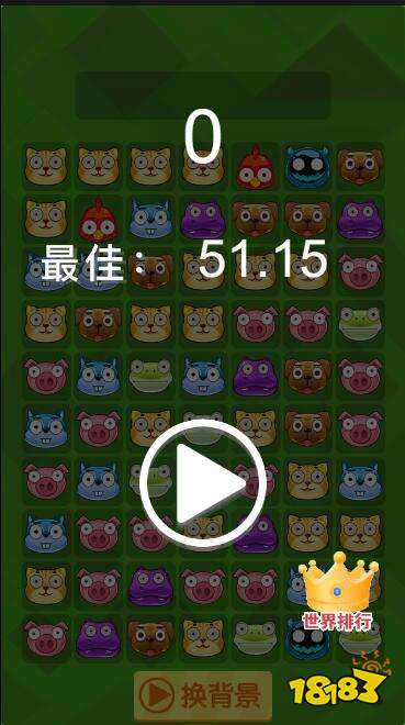 连连看在线版怎么玩 连连看在线版游玩地址分享