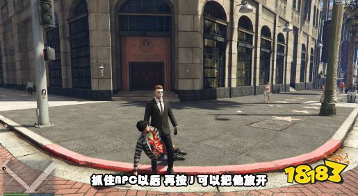 gta5如何跟路人npc互动