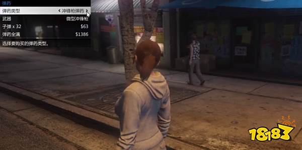 gta5子弹怎么一键全满