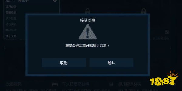 gta5客户差事怎么接