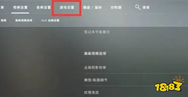 csgo怎么设置准星