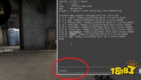csgo怎么踢自己