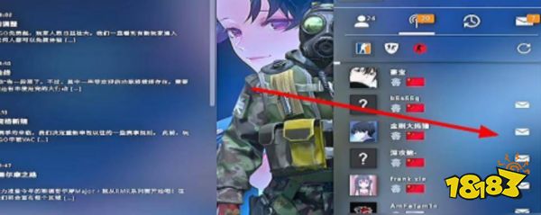 csgo怎么邀请非好友加入房间