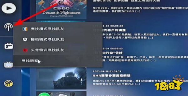 csgo怎么邀请非好友加入房间