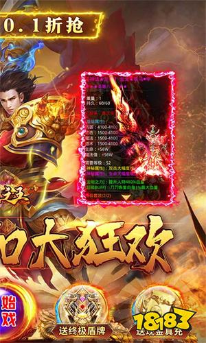 武器之王0元全屏吸怪