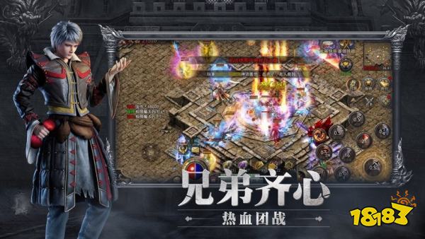 新开180火龙版本打金服