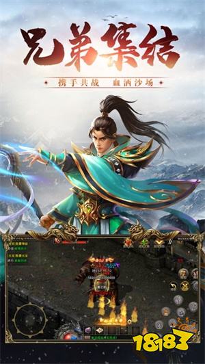 180冰雪三职业打金服