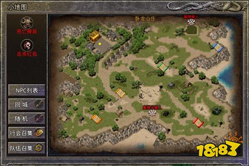 原始传奇折扣版