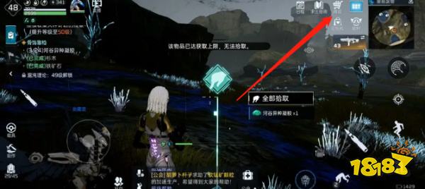 星球重启整容卡在哪买 星球重启整容卡购买方法