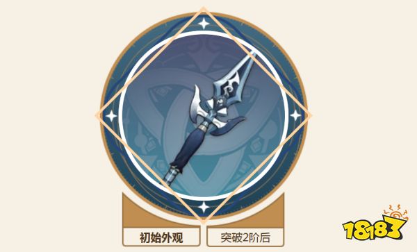 原神夏沃蕾武器推薦 夏沃蕾武器用什么好