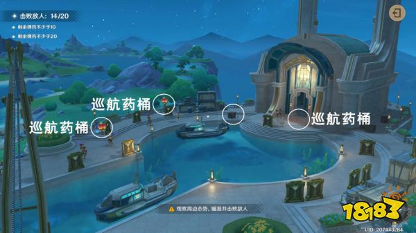 原神千步攔射角分間攻略合集 千步攔射角分間活動(dòng)怎么玩